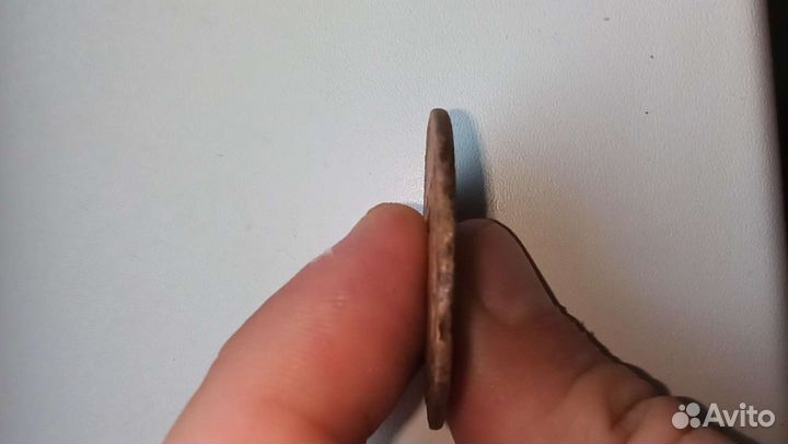 Медные царские монеты