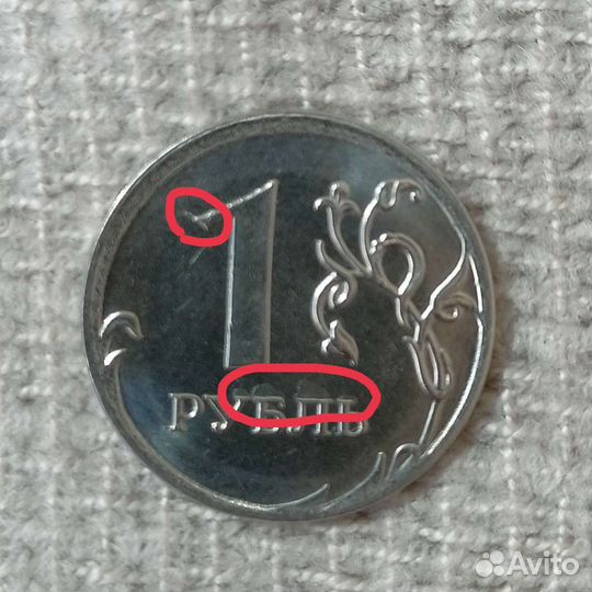 Монета брак
