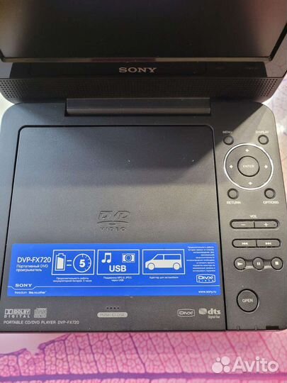 Портативный видеопроигрыватель