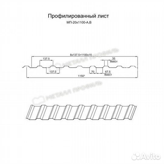 Профилированный лист мп 20 0,5 мм гост