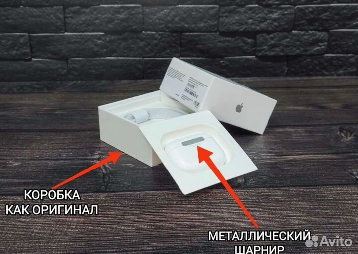 AirPods Pro / Ростест Златоуст