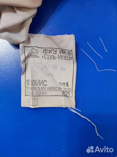 Форма фсин мужская