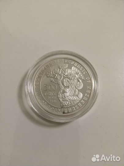 500 тенге. Домбра - серия 