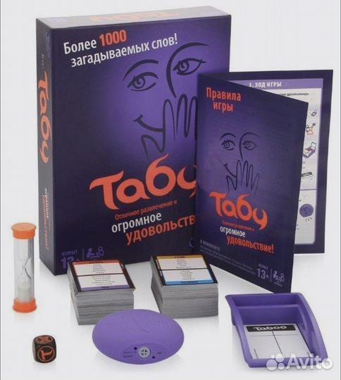 Настольная игра Табу