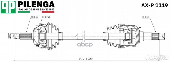 Привод в сборе с ABS перед, прав AXP1119 PI