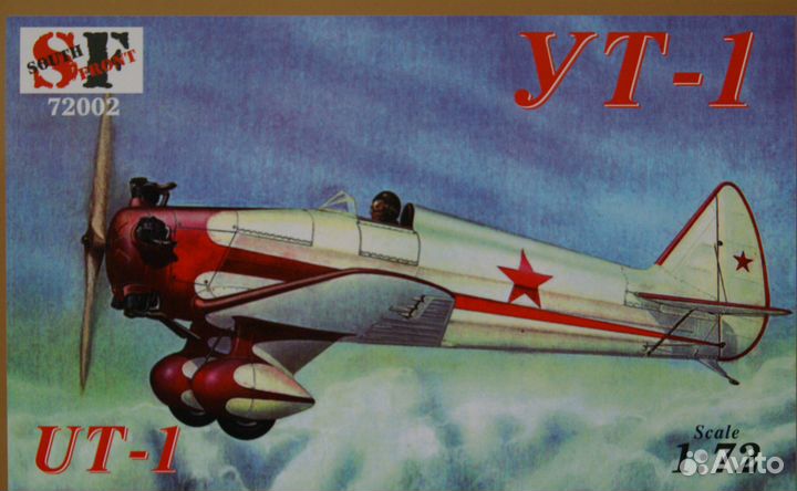 Модель самолета ут-1 1/72 Южный Фронт