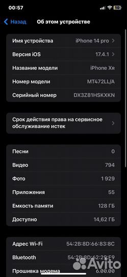 iPhone xr в корпусе 14 pro 128 гб