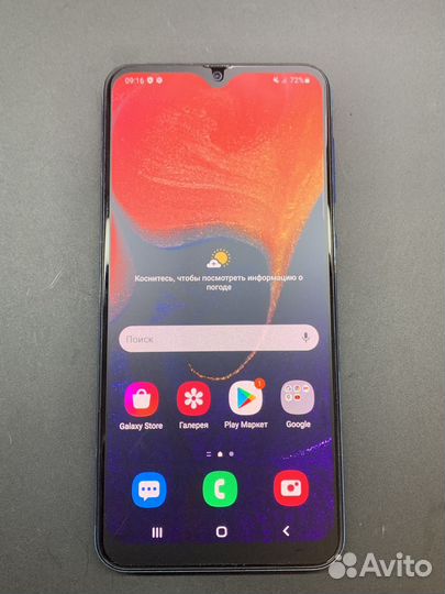 Samsung A50