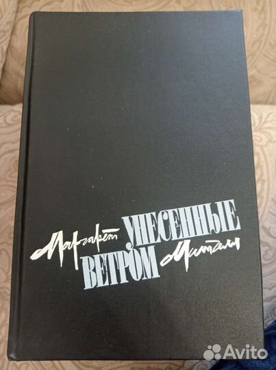 Книги романы