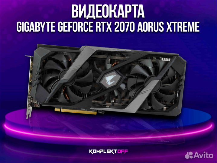 Видеокарта Gigabyte GeForce RTX 2070 aorus xtreme