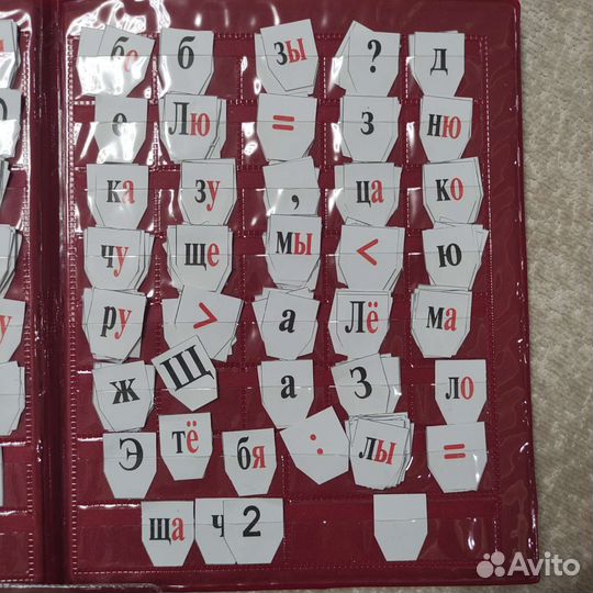 Касса букв, слогов и счёта