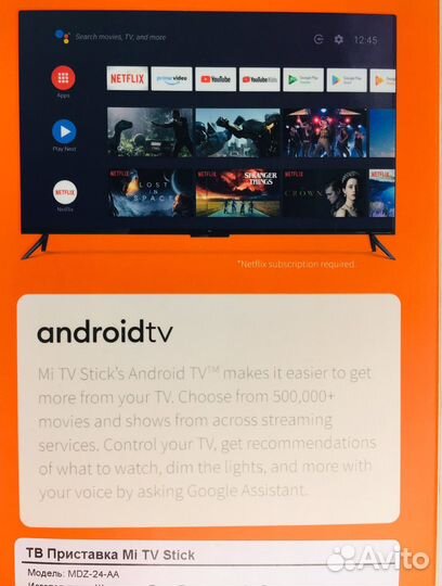 Медиаплеер Xiaomi Mi TV Stick FullHD (Новый)