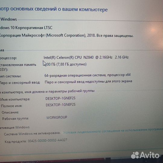 Lenovo ноутбук