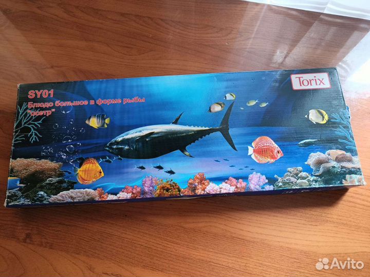 Тарелка в форме осетра