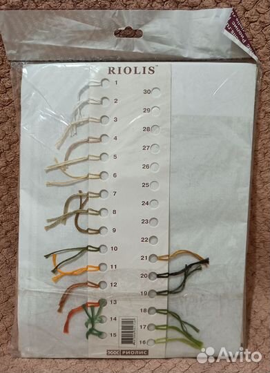 Наборы для вышивания Риолис вышивка