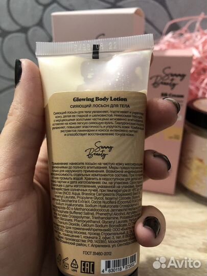 Набор косметики Sammy Beauty