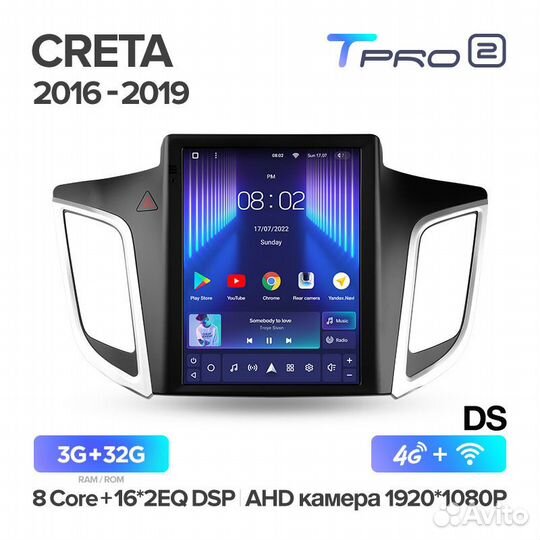 Магнитола Хендай Крета, IX25 2015-2019 Tesla Teyes