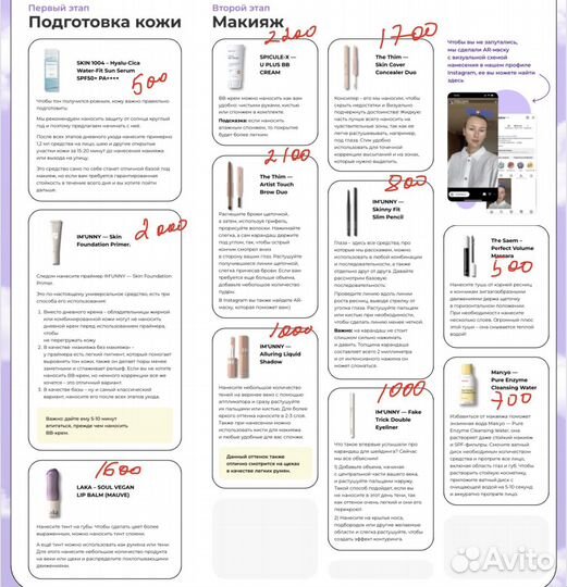 82box mini декоративная косметика Южная Корея