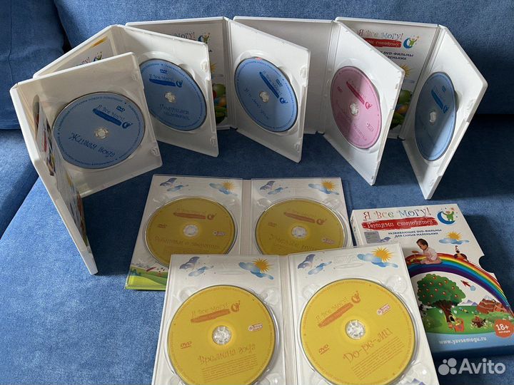 Развивающих DVD из серии 