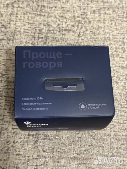 Yandex станция mini 2 (с часами )