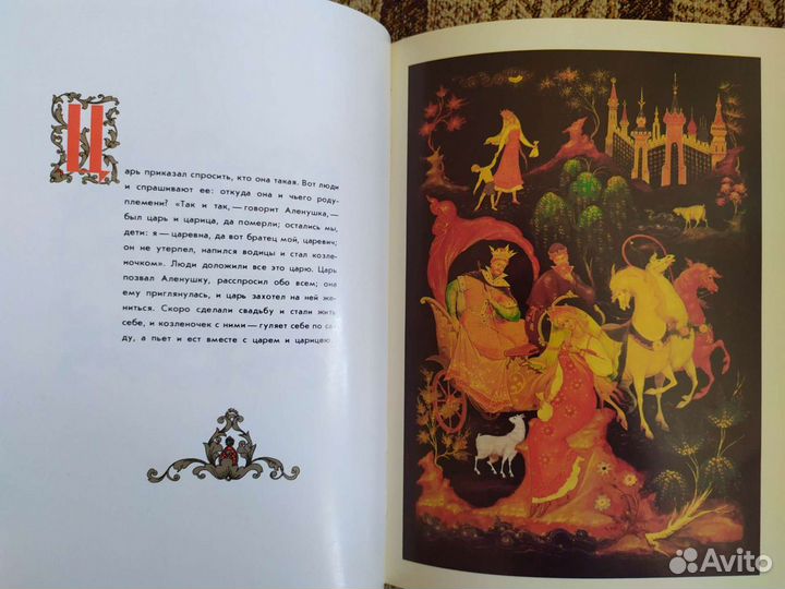 Книги Палех