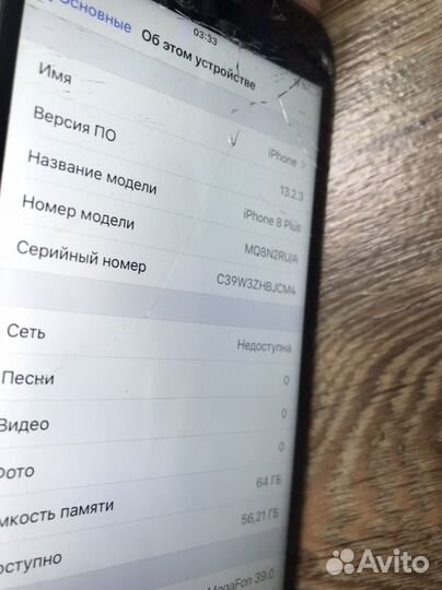 Материнская плата на iPhone 8 plus 64gb с кнопкой