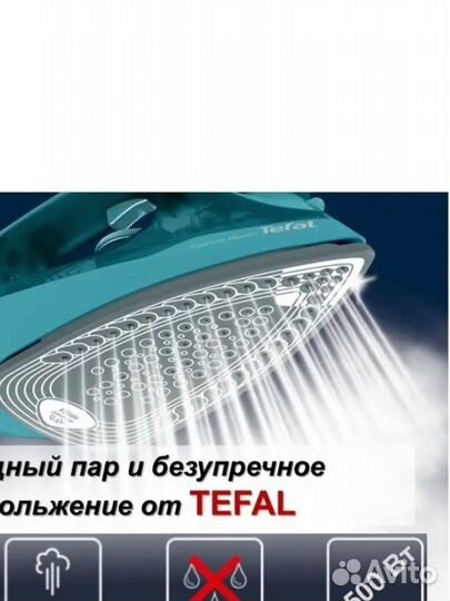 Беспроводной утюг tefal fv9920e0