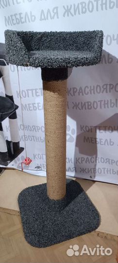 Когтеточка домик для кошки новый