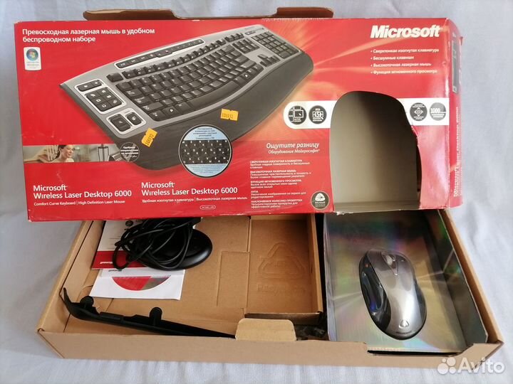 Microsoft Wireless Laser Desktop 6000