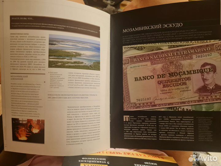 Монеты и купюры мира