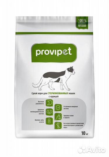 Сухой корм для стерилизованных кошек Provipet 10кг