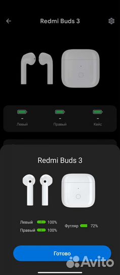 Наушники TWS Redmi Buds 3 Global