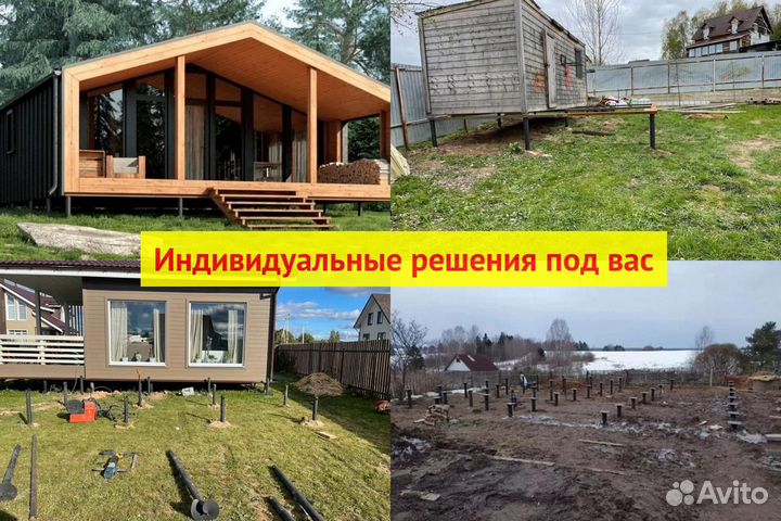 Винтовые сваи