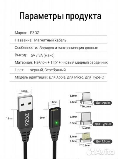 Дата-кабель USB Micro магнитный