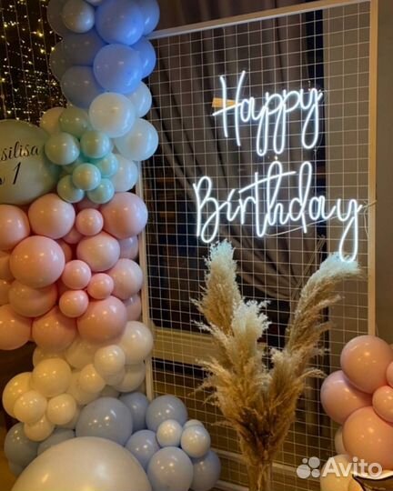 Неоновая вывеска для фотозоны