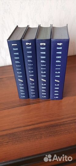 Борис Пастернак. Собрание сочинений