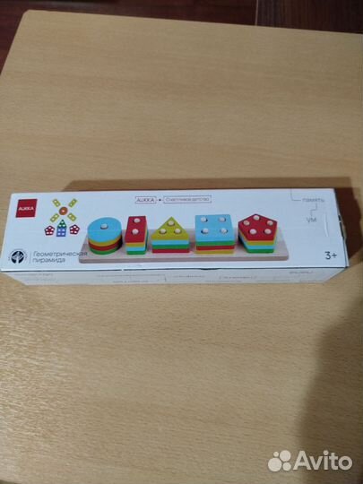 Геометрическая пирамида