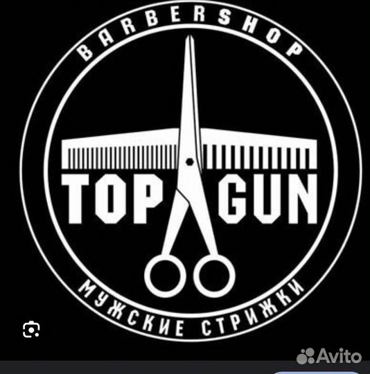 Бесплатная стрижка для мужчин оформление бороды