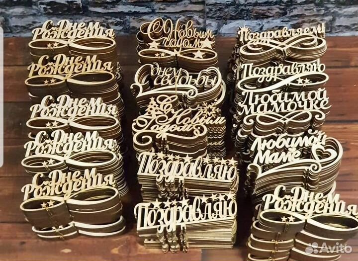 Лазерная резка картон,фанера,пластик, кожа