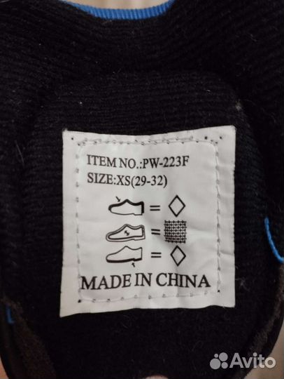 Коньки раздвижные 29-32