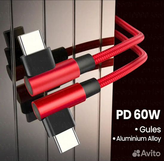 Кабель usb type c на type c 3 метра