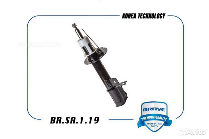 Brave BR.SA.1.19 Амортизатор задний правый газовый