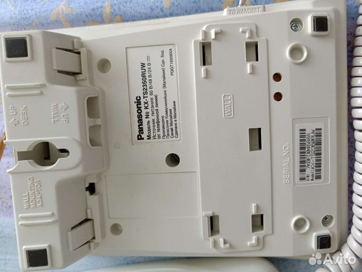 Panasonic Стационарный телефон