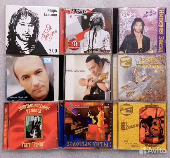 CD компакт диски музыка лицензия часть 5