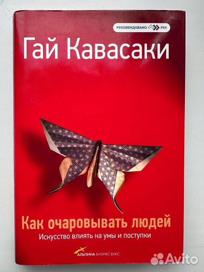 Книги саморазвитие, экономика