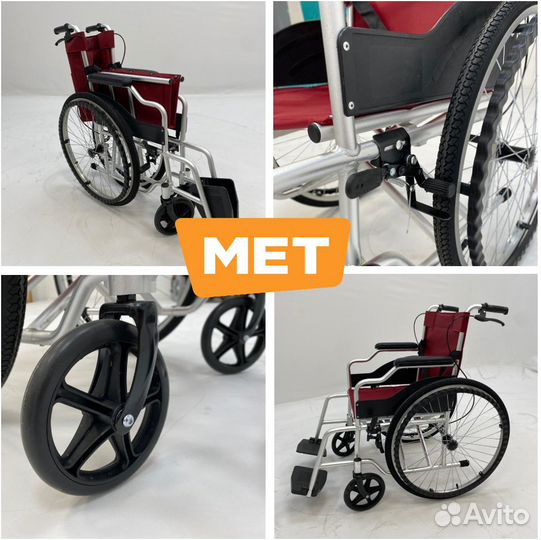 Лёгкое кресло-коляска с алюминиевой рамой (12 кг)