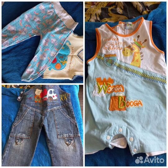 Детские вещи на мальчика