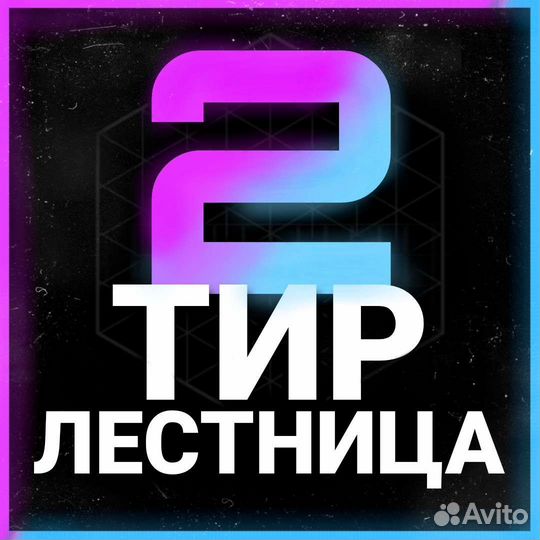 Тренер/Персональные тренировки Standoff 2