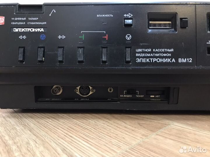 Видеомагнитофон Электроника вм 12
