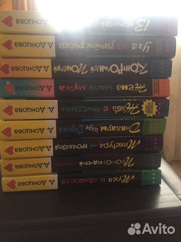 Книги Д. Донцовой иронические детективы